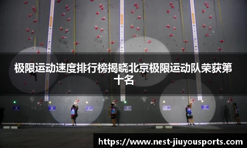 九游体育官方网站