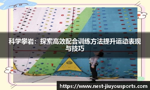 九游体育官方网站