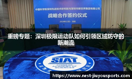 九游体育官方网站